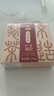 京東京造 普洱熟茶150g餅 17年原料陳普洱勐庫茶勐海倉茶葉伴手 中秋送禮 曬單實(shí)拍圖