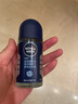 妮維雅（NIVEA）男士海洋酷爽爽身走珠液50ml*2（腋下止汗露 抑汗干爽） 曬單實拍圖