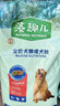 麥富迪狗糧 乖寶樂狗糧成犬通用均衡營(yíng)養(yǎng)（牛肉蛋黃）10kg/20斤 曬單實(shí)拍圖