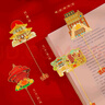 小雕匠 青島地標金屬書簽禮盒套裝北京故宮博物院館文創(chuàng)中國古風旅游紀念品送老師同學生日伴手禮品 曬單實拍圖