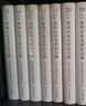 建國(guó)以來(lái)毛澤東文稿 精裝（套裝共20冊(cè)） 中央文獻(xiàn)出版社 曬單實(shí)拍圖
