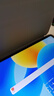 HUAWEI MatePad 標準版華為平板電腦11.5英寸120Hz護眼全面屏學(xué)生學(xué)習娛樂(lè )平板8+128GB 冰霜銀 曬單實(shí)拍圖