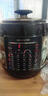 九陽(yáng)（Joyoung）Y-80YS2電壓力鍋多功能全自動(dòng)8L智能預約家用電飯煲高壓鍋大容量 80YS2【1個(gè)內膽1個(gè)蒸屜】 曬單實(shí)拍圖