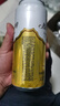 燕京啤酒 原漿白啤V10組合嘗鮮裝 原漿白啤 500mL 4罐 曬單實(shí)拍圖