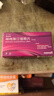 [皿治林] 咪唑斯汀緩釋片 10mg*7片/盒 3盒裝 曬單實(shí)拍圖