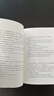 魔獸世界 伊利丹+風暴前夕 單冊套裝兩冊  魔獸編年史爭霸艾澤拉斯暴雪魔獸世界小說 魔獸世界-伊利丹 曬單實拍圖