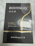 潤百顏玻尿酸水潤次拋精華液1.5ml*30支 水光嘭彈保濕補水 曬單實拍圖