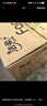 潔柔有芯卷紙 黑Face加厚4層200克*27卷 高克重 衛(wèi)生紙卷筒紙紙巾整箱 曬單實拍圖