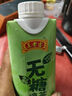 王老吉無糖涼茶330ml*12盒 綠盒裝飲料整箱 中華老字號 曬單實拍圖