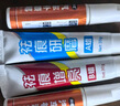 弗炫補漆筆汽車專用珍珠白車漆劃痕修復(fù)神器黑白色深度修補點漆筆 曬單實拍圖