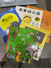 【孫儷推薦】 我愛(ài)幼兒園系列愛(ài)上幼兒園 幼兒園的一天 魔法親親 我不想離開(kāi)你 幼兒園里我最棒 幼兒園入園必備繪本心理準備繪本書(shū)籍3-4-5到6歲幼兒小班寶寶圖畫(huà)故事 【全套5冊】孫儷等推薦幼兒園繪本 曬單實(shí)拍圖