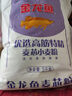金龍魚(yú) 面粉 高筋粉 優(yōu)選高筋特精麥芯小麥粉 10斤 包子餃子饅頭餅 曬單實(shí)拍圖