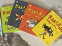 林格倫作品精選·注音美繪版·全4冊套：長(cháng)襪子皮皮系列 課外閱讀 閱讀 課外書(shū)暑假作業(yè) 一升二暑假銜接 小升初暑假銜接 曬單實(shí)拍圖