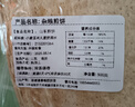 山東煎餅正宗臨沂特產(chǎn)小麥玉米大豆雜糧山東大煎餅麥香健康粗糧 【現(xiàn)做現(xiàn)發(fā)】山東雜糧煎餅1斤/袋 曬單實拍圖