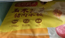 灣仔碼頭玉米蔬菜豬肉水餃1320g66只早餐食品速食半成品面點(diǎn)生鮮速凍餃子 曬單實(shí)拍圖