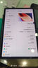 vivo Pad5 12GB+256GB 百粉百  國(guó)家補(bǔ)貼 藍(lán)晶×天璣9300+ 12.1英寸高亮護(hù)眼屏 平板電腦 曬單實(shí)拍圖
