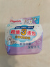 貝親（Pigeon）兒童洗衣皂3連包 肥皂 (陽(yáng)光香*1檸檬草香*1紫羅蘭香*1 ) PL331 曬單實(shí)拍圖