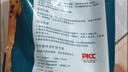 怡親（YOKEN）吸水加厚寵物尿墊狗尿片尿布濕狗紙尿褲生理期狗狗訓導尿墊 L 曬單實(shí)拍圖