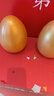 新新精藝砸金蛋抽獎開(kāi)門(mén)紅開(kāi)業(yè)慶典節慶送彩花商場(chǎng)活動(dòng)道具20cm 24個(gè)裝 曬單實(shí)拍圖