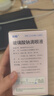潤怡 玻璃酸鈉滴眼液0.1%*0.4ml30支裝12ml 眼藥水人工淚液 緩解眼疲勞眼干眼澀 不含防腐劑 佩戴隱形可用 曬單實拍圖