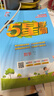 2025秋新版 五星學(xué)霸三年級上冊數(shù)學(xué)蘇教版SJ 江蘇專用 經(jīng)綸5星學(xué)霸3上課本同步作業(yè)本天天練習(xí)冊 曬單實(shí)拍圖