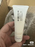 芙麗芳絲（Freeplus）水潤保濕乳液30ml（清爽型)有效期至2026年4月 曬單實拍圖