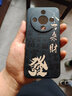 龐卡 適用榮耀X70手機殼八方來財MTN-AN00新5G液態(tài)硅膠honor x70鏡頭全包耐磨防摔薄軟殼男女保護外套 【石墨黑-八方來財】 曬單實拍圖