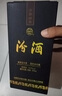 汾酒 藍汾 清香型白酒 53度475ml*6瓶 整箱裝（53度仿藍瓷） 曬單實拍圖
