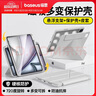 倍思iPadair7/6保護(hù)殼蘋果平板保護(hù)套【2025升級(jí)·雙磁吸可拆分】適用2025年款iPad air7/6-11寸  曬單實(shí)拍圖