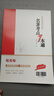 全套12冊 初中七年級課外名著(zhù) 西游記朝花夕拾海底兩萬(wàn)里駱駝祥子紅巖創(chuàng  )業(yè)史銀河帝國哈利波特等 曬單實(shí)拍圖