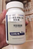 [唯思沛]二十碳五烯酸乙酯軟膠囊 1g*120粒 1瓶裝 曬單實(shí)拍圖