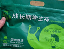 棉武器防臭兒童襪子男女童襪子青少年無(wú)骨襪純棉吸汗7a級抗菌耐磨中筒襪 曬單實(shí)拍圖