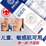 HEBST去痣點(diǎn)痣膏專用藥臉部不留疤祛痣膏點(diǎn)疣藥水正品無痛無痕 曬單實(shí)拍圖