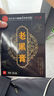 巖井昃弘骨質(zhì)增生專(zhuān)用膏藥貼一貼靈骨刺貼膏去根膝關(guān)節骨質(zhì)增生理療貼 一盒【張仲景老黑膏】 骨質(zhì)增生特效專(zhuān)用 曬單實(shí)拍圖