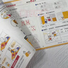 學(xué)而思 2025新品幼小銜接劃重點(diǎn) 幼小銜接倒計時99天 語文數(shù)學(xué)一日一練教材全套 拼音識字計算能力提升學(xué)前班幼升小銜接練習(xí)冊  -CB 幼小銜接倒計時99天【2025升級版】 曬單實(shí)拍圖