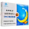 珠峰牌晚安膠囊褪黑素維B6膠囊24粒改善睡眠成人 褪黑素膠囊24粒 1盒 曬單實(shí)拍圖