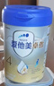 愛他美（Aptamil）新老國標(biāo)隨機(jī) 卓傲兒童奶粉配方調(diào)制乳粉(3-6歲)800g【優(yōu)量DHA】  曬單實(shí)拍圖