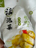 老壇子活泡菜袋裝 什錦泡菜 四川眉山泡菜東坡活泡菜 方便菜即食下飯菜 活泡菜泡兒菜500g*2袋 曬單實(shí)拍圖