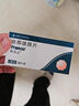 【原研藥】立普妥阿托伐他汀鈣片20mg*28片*6盒  曬單實(shí)拍圖