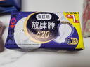 高潔絲【長夜呵護(hù)】蠶絲感放肆睡衛(wèi)生巾420mm8+1片夜用姨媽巾京東自營 曬單實(shí)拍圖