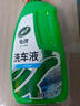 龜牌（Turtle Wax）硬殼盾洗車液水蠟噴壺套裝(TC-4008)1.25L汽車水蠟洗車泡沫清洗劑 曬單實拍圖