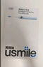 usmile笑容加智能電動(dòng)牙刷 新動(dòng)力大擺幅 全智能模式 Y30淺海藍(lán) 情侶送男女友禮物 七夕情人節(jié)禮物 曬單實(shí)拍圖