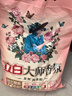 立白大師香氛洗衣粉 5.2斤 潔凈護色 手洗機洗 祛味去漬 持久留香 曬單實(shí)拍圖