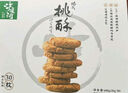 瀘溪河 原味桃酥600g超1斤 南京特產(chǎn)面包糕點心禮盒休閑零食 曬單實拍圖