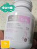 Bio Island佰澳朗德 比奧島 孕婦寶媽補充DHA 60粒/瓶 澳大利亞 曬單實(shí)拍圖