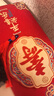 阿寶麗紅包壽宴回禮袋老人祝壽字利是封過(guò)壽場(chǎng)景布置生日裝飾80大壽千元 曬單實(shí)拍圖