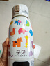 孕貝（yunbaby）恒溫水壺 保溫杯嬰兒便攜式外出恒溫水杯熱水壺兒童寶寶調(diào)奶500ml 曬單實(shí)拍圖