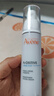 雅漾青春煥活維他凝霜30ml【臨期清倉(cāng)】 曬單實(shí)拍圖
