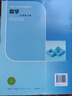 【新華書(shū)店正版】2025蘇科版初中七年級下冊數學(xué)書(shū)蘇教版蘇科七7年級下冊數學(xué)教材課本義務(wù)教育教科書(shū)江蘇科學(xué)技術(shù)出版社蘇科版七7下數學(xué)書(shū) 曬單實(shí)拍圖