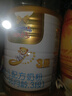 澳優(yōu)（Ausnutria）能立多【直播加贈】幼兒配方奶粉（12-36月）3段 能立多3段400克【新客0元試喝】 曬單實(shí)拍圖